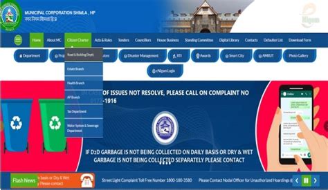 mc water bill|Municipal Corporation, Shimla.